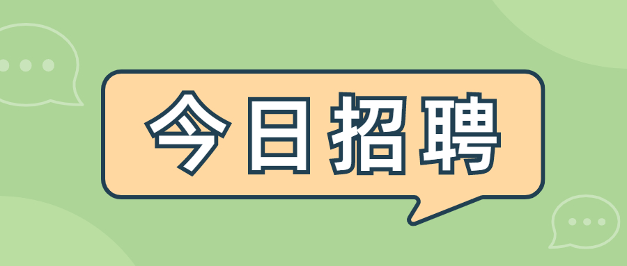 上海闵行少体校2022年教师招聘公告